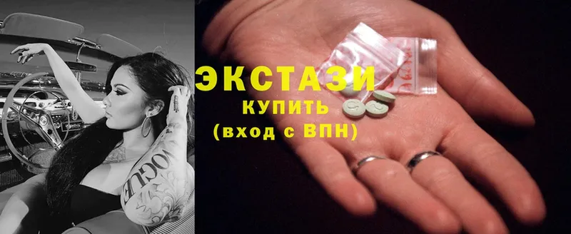 Ecstasy 300 mg  Пошехонье 