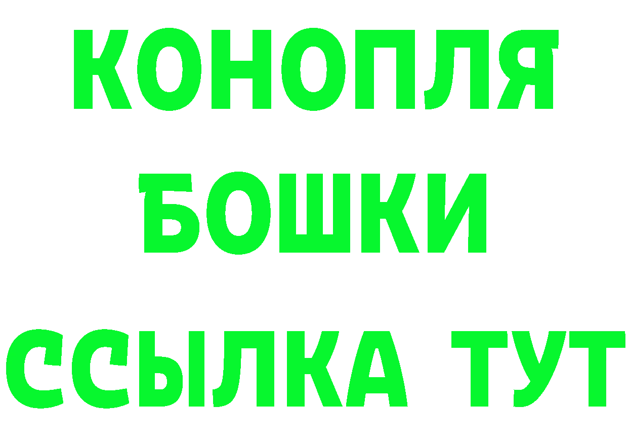 КЕТАМИН VHQ ONION маркетплейс мега Пошехонье