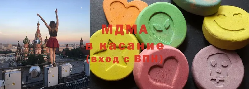 MDMA crystal  blacksprut маркетплейс  Пошехонье 