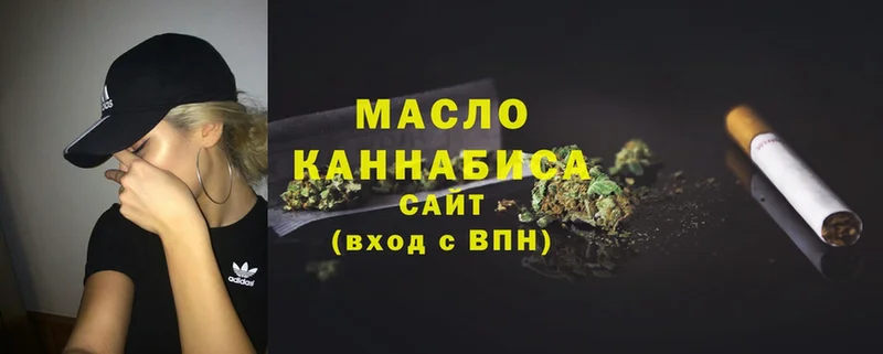 купить  сайты  Пошехонье  ТГК гашишное масло 