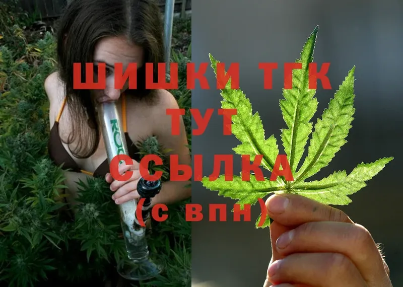 Бошки Шишки Ganja  Пошехонье 